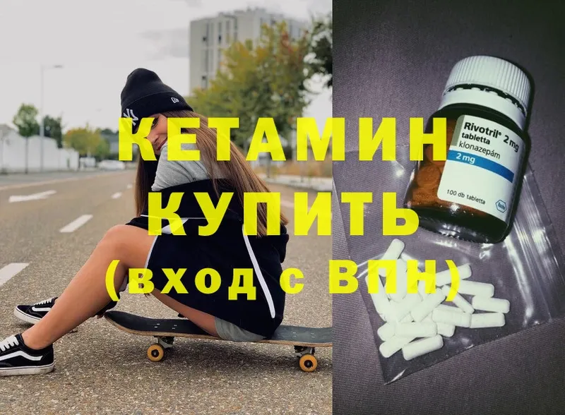 OMG ONION  Жуковка  КЕТАМИН ketamine  как найти  