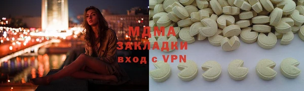 mdma Балахна